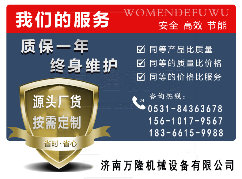 温州货梯厂家_温州市大载重升降货梯如**修_温州液压升降货梯