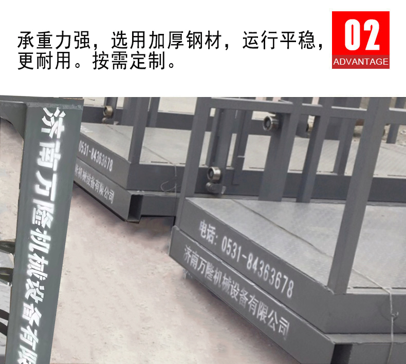 温州市大载重升降货梯如**修_温州液压升降货梯_温州货梯厂家