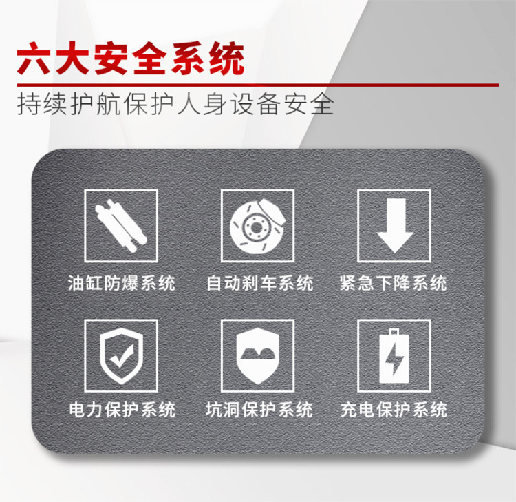 升降货梯的噪声如何解决_升降货梯液压上升下降方式_导轨式升降货梯导轨设计