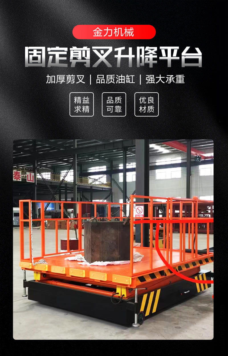 金力机械实力厂家(图)-轮椅升降机价格-廊坊轮椅升降机